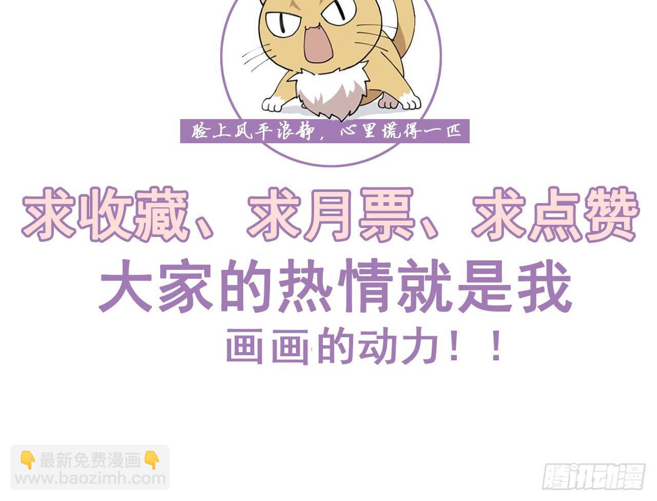 师父疼你啊90