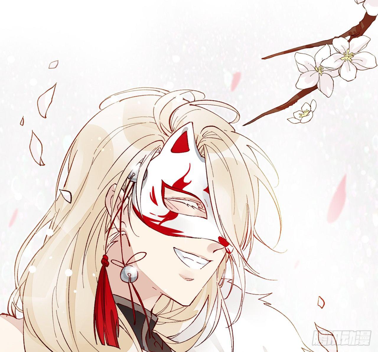 青丘往事0