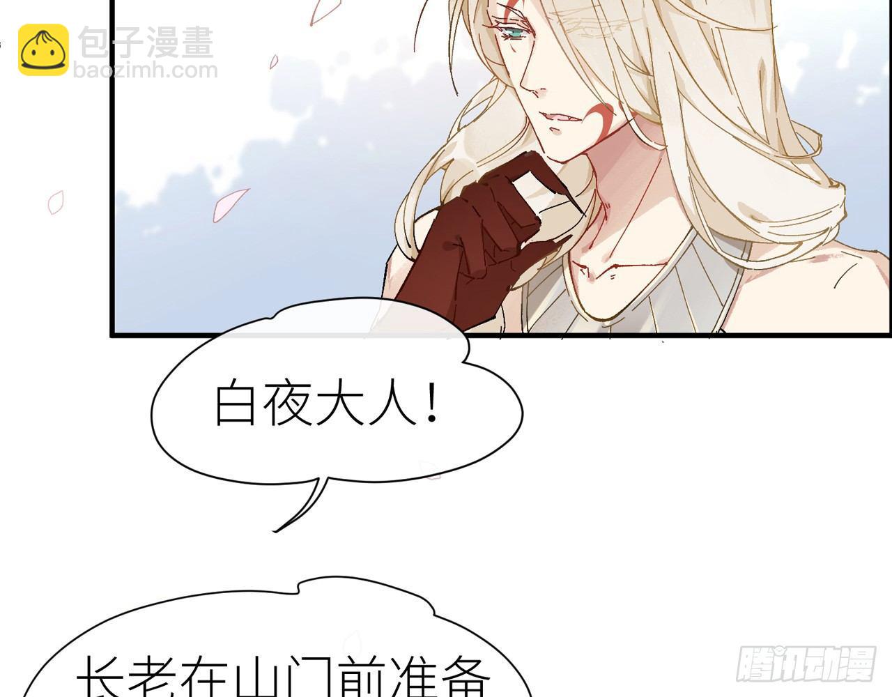 青丘往事13