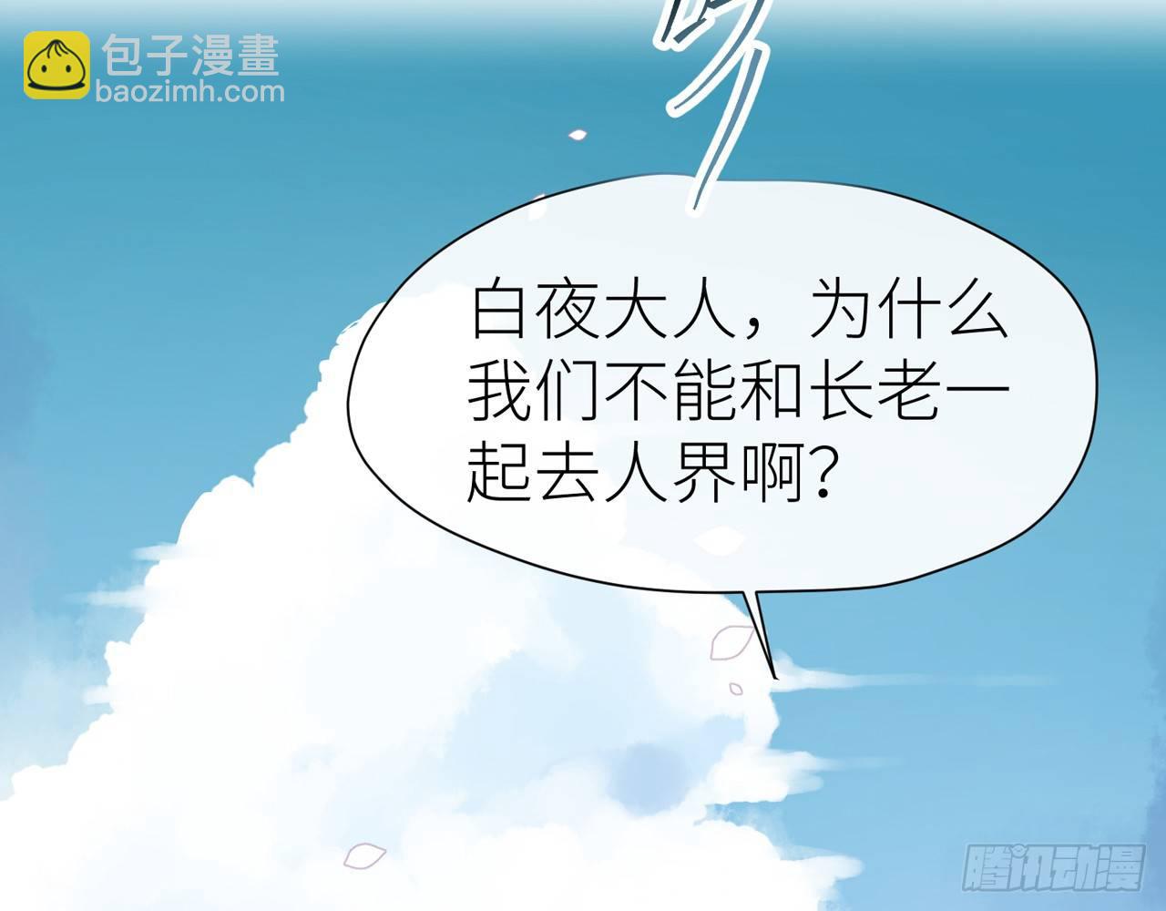 青丘往事16