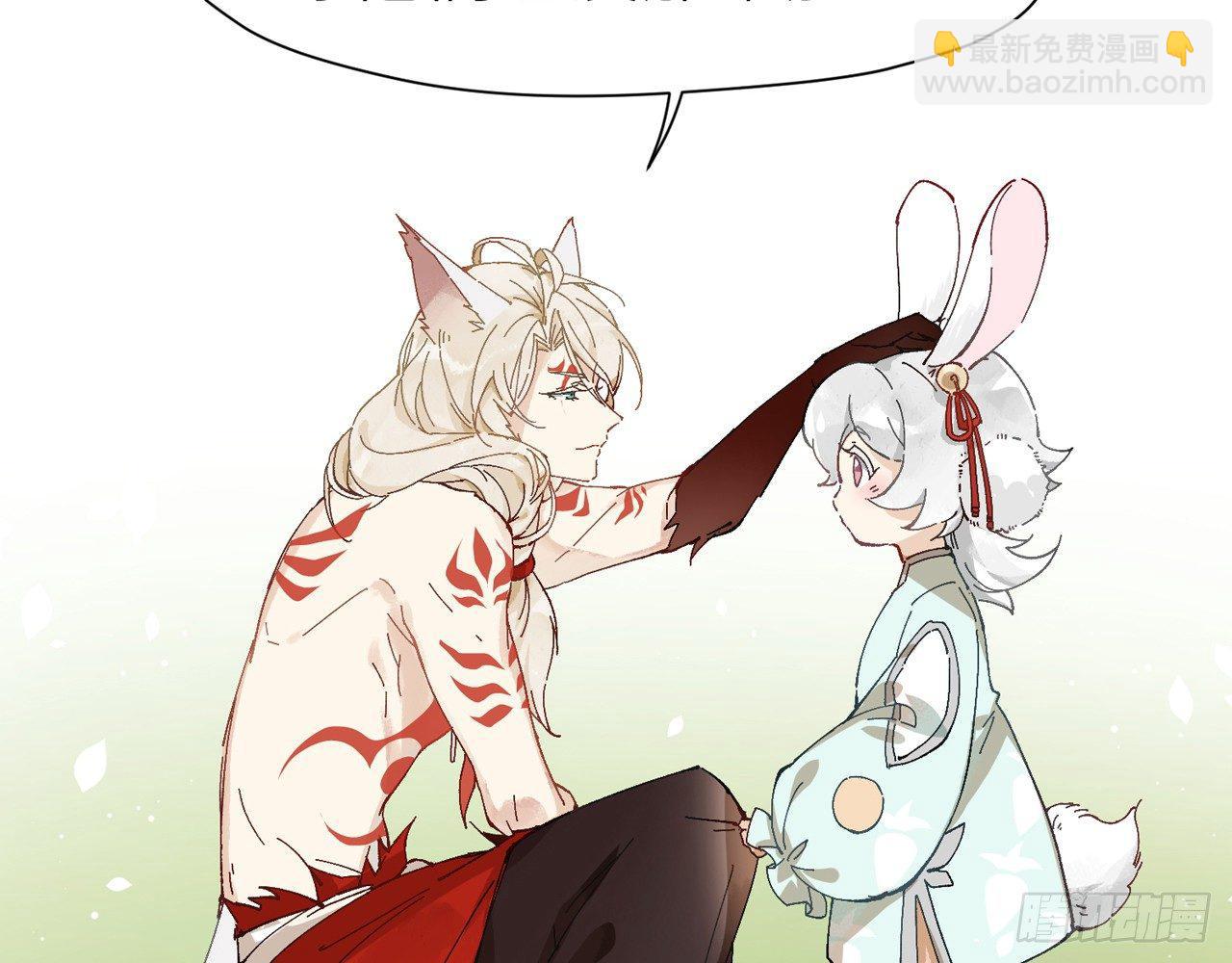 青丘往事23