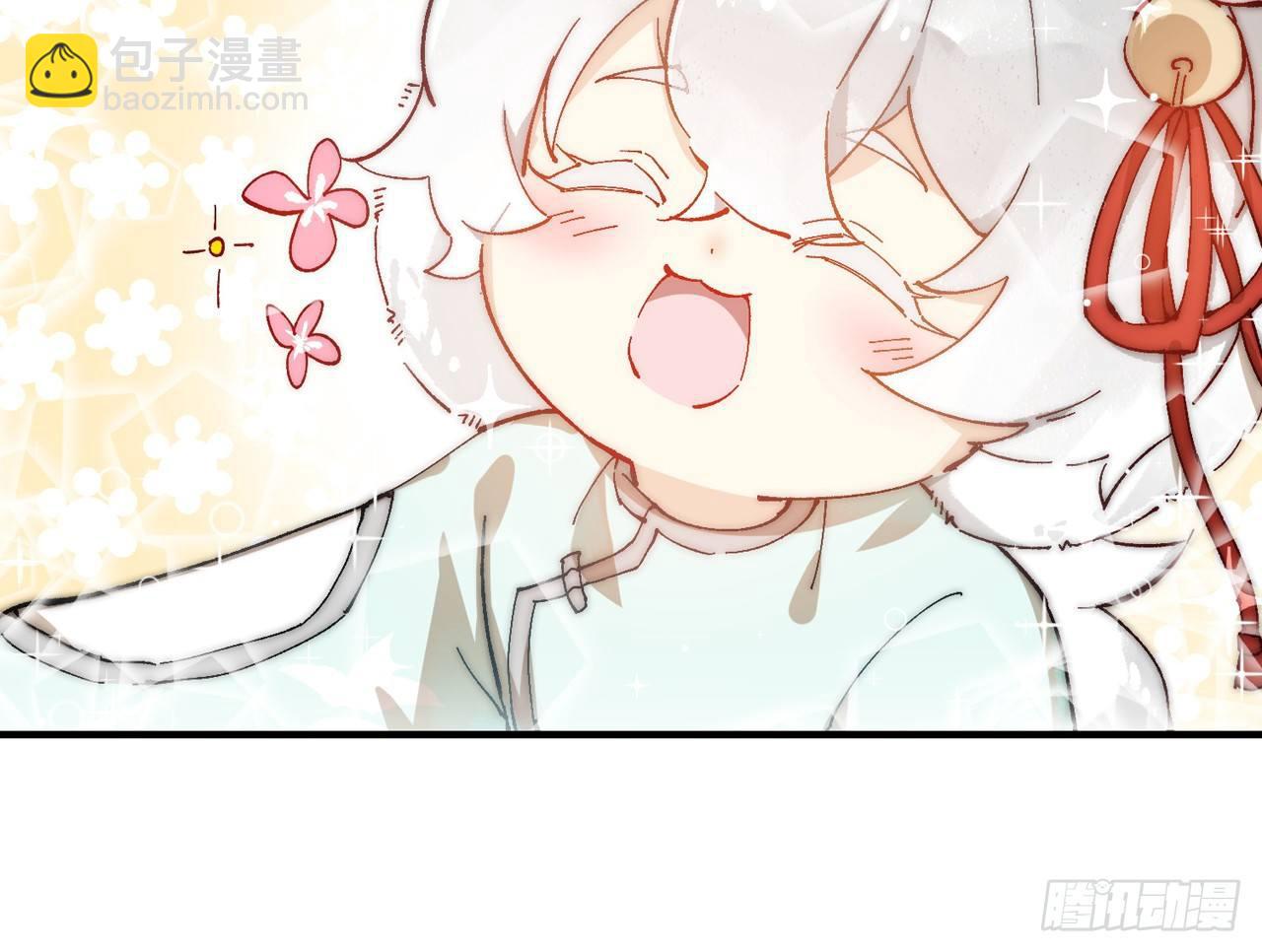 青丘往事25