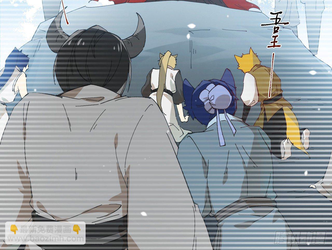 青丘往事28