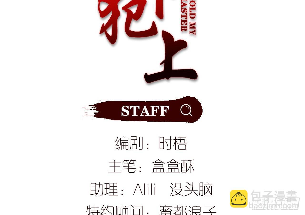 青丘往事3