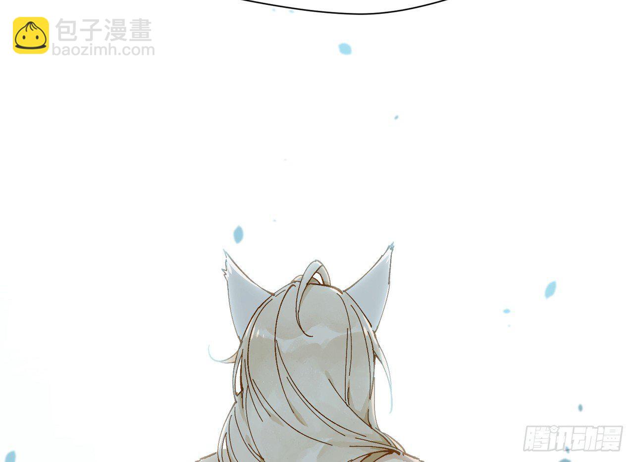 青丘往事30