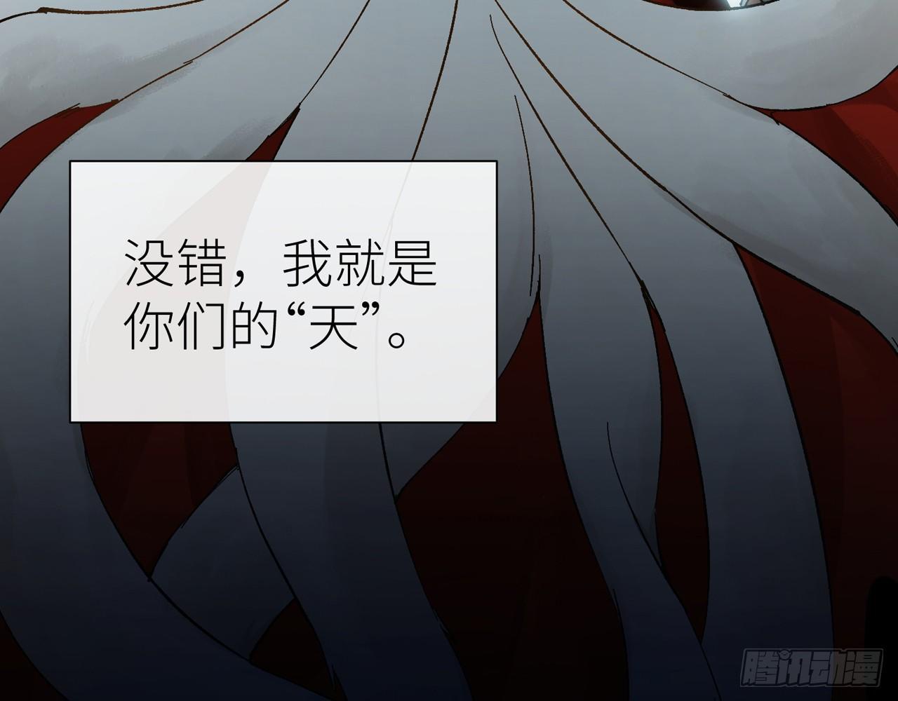 青丘往事32