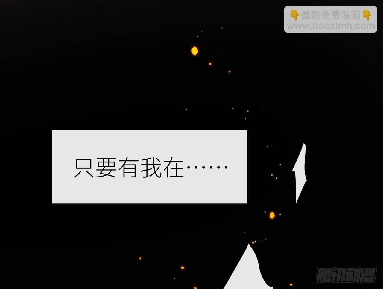 青丘往事34