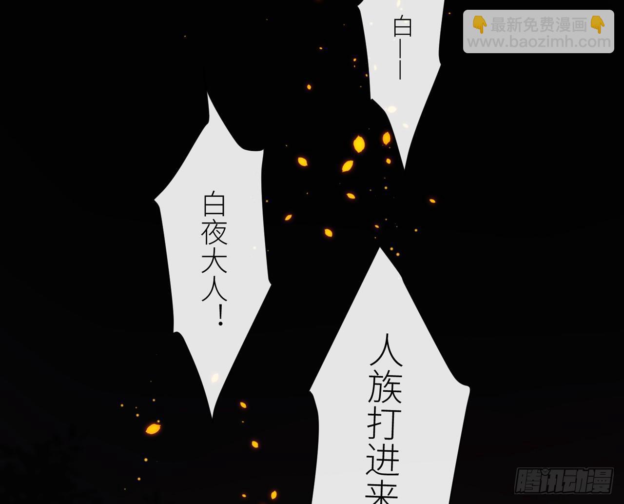 青丘往事35