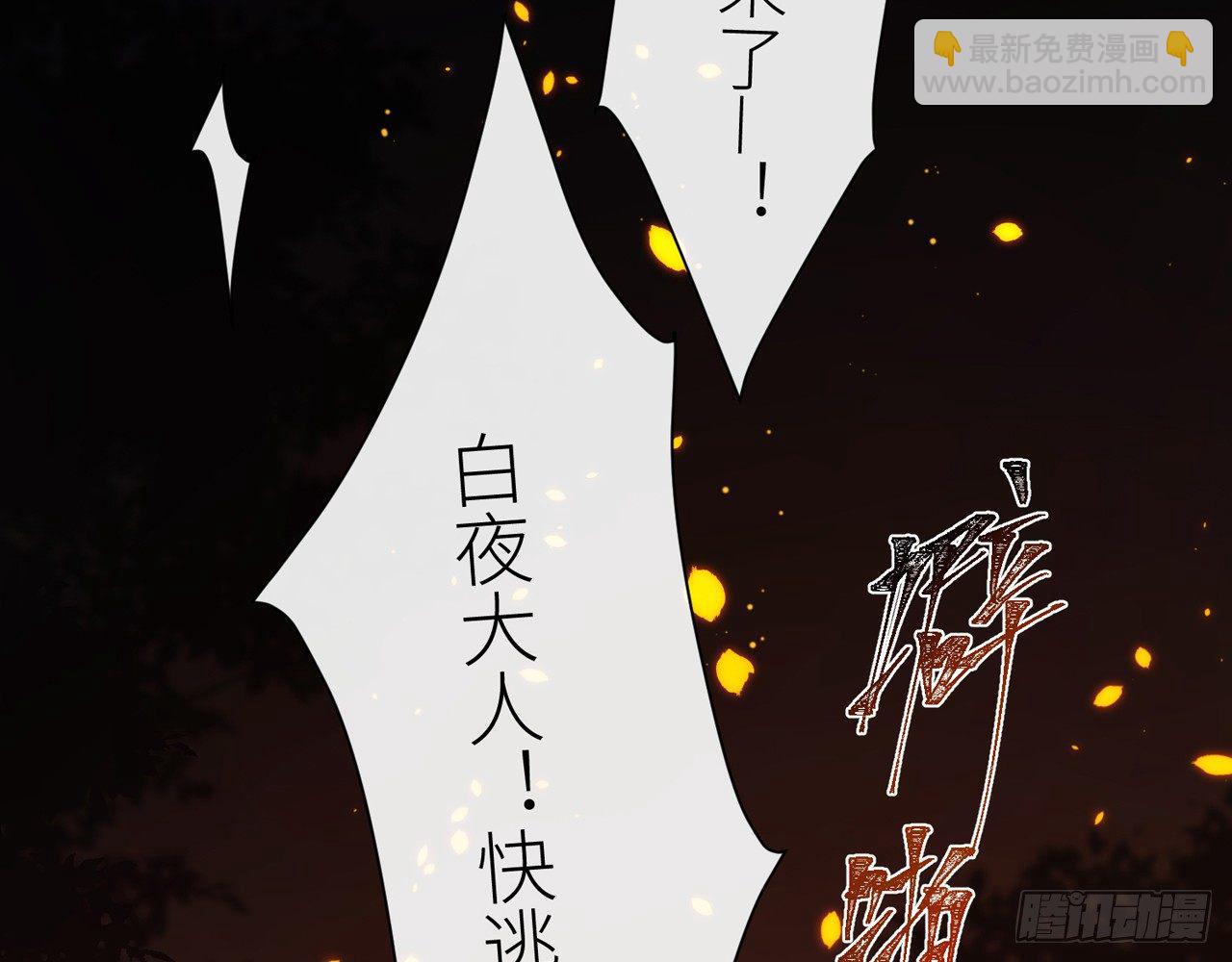 青丘往事36