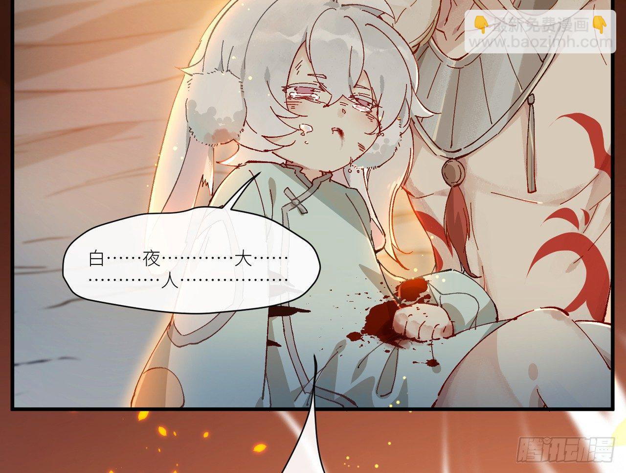 青丘往事38