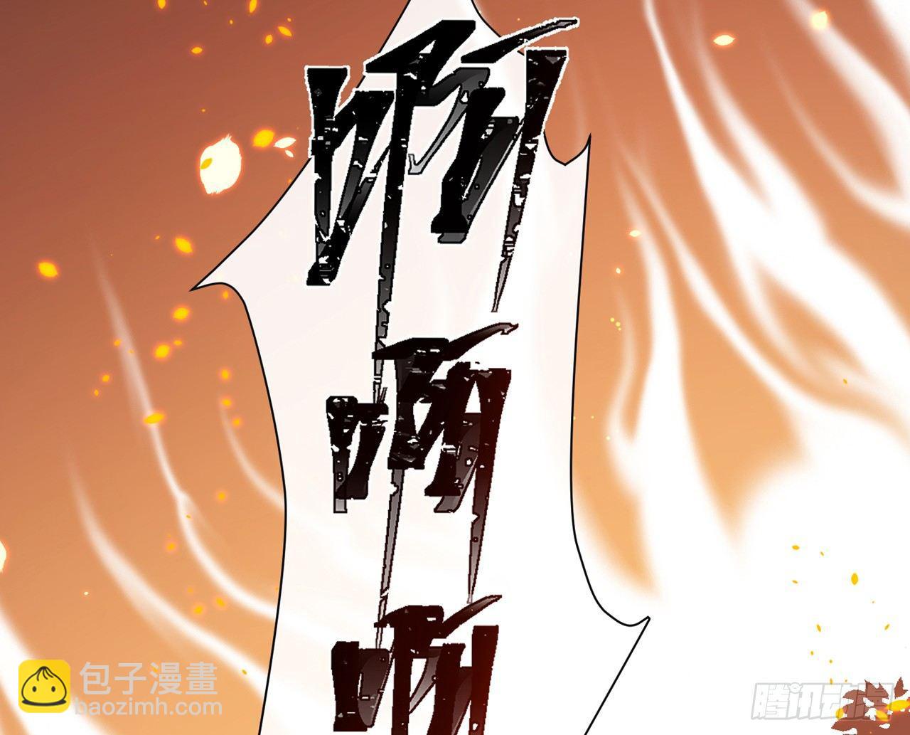 青丘往事39