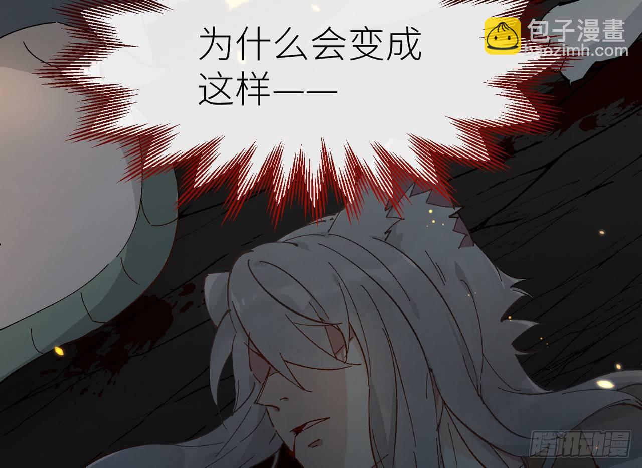 青丘往事43
