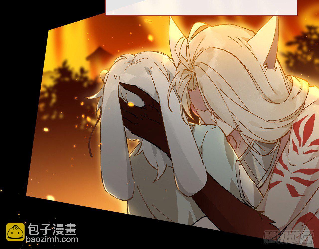 青丘往事46