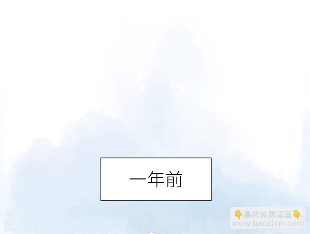 青丘往事5