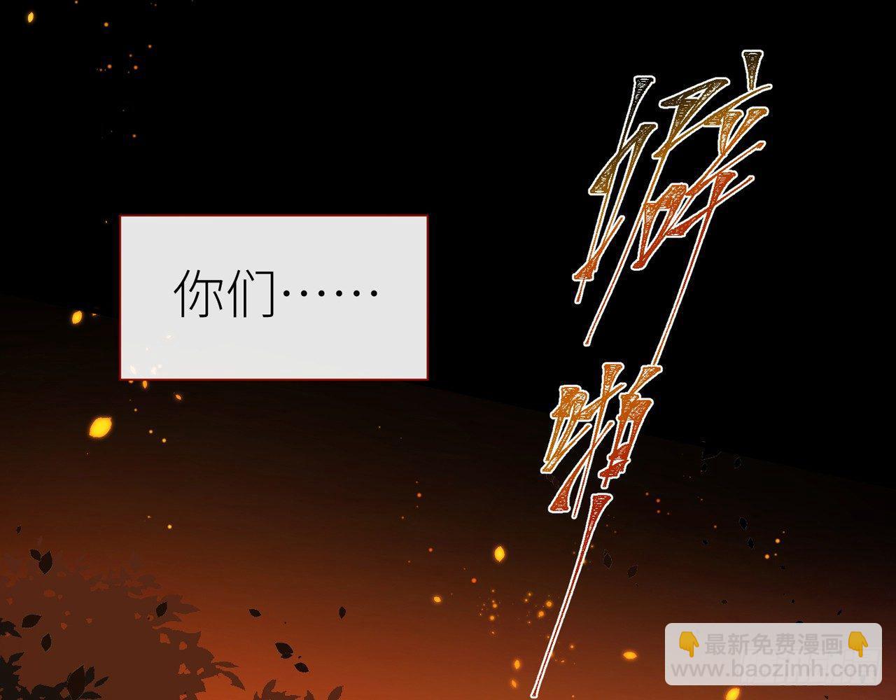 青丘往事51