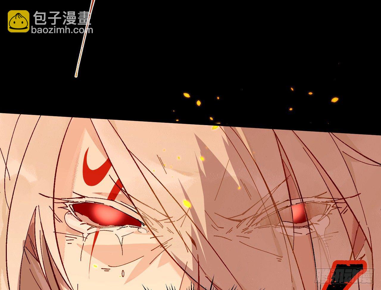 青丘往事54