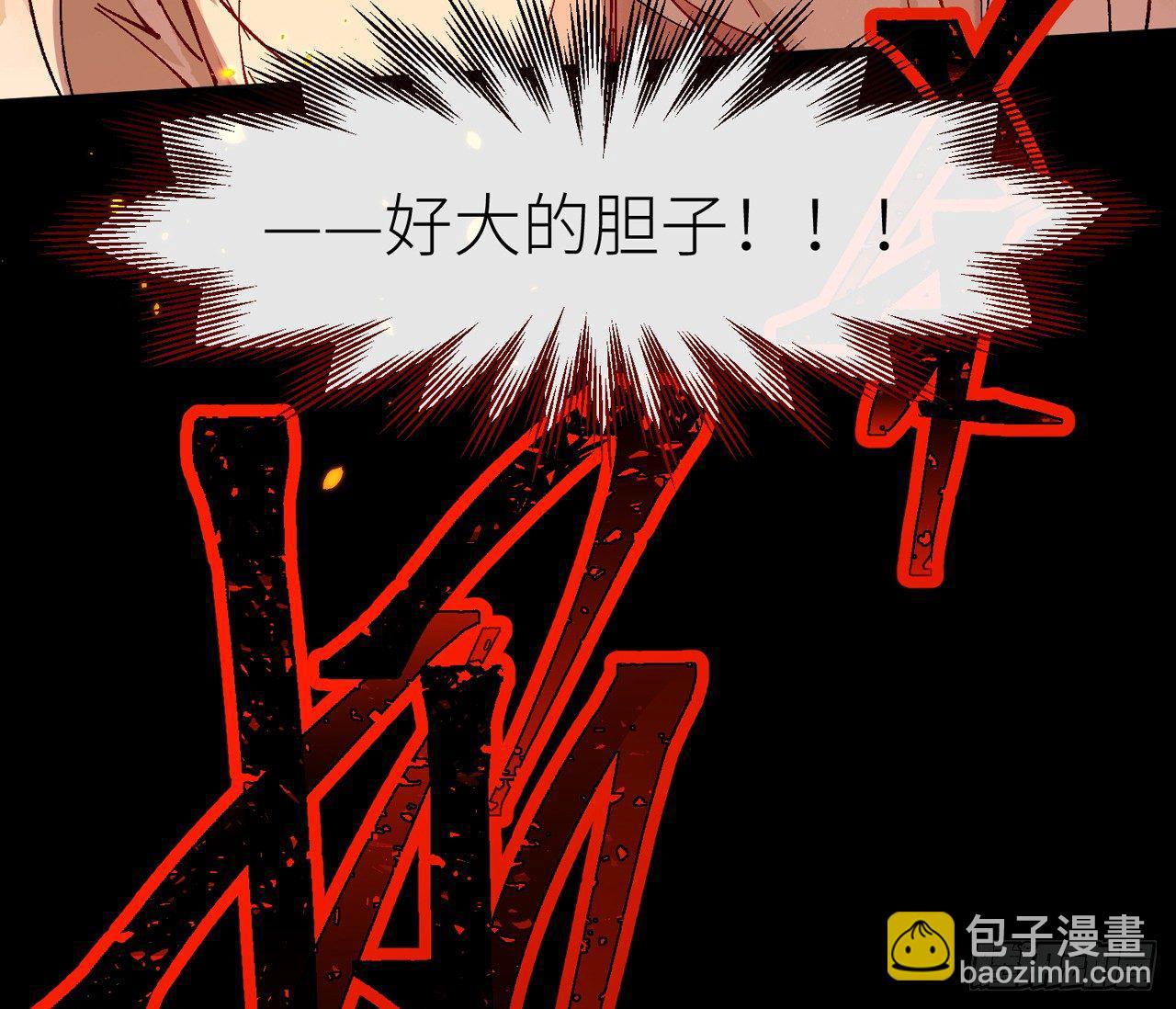 青丘往事55