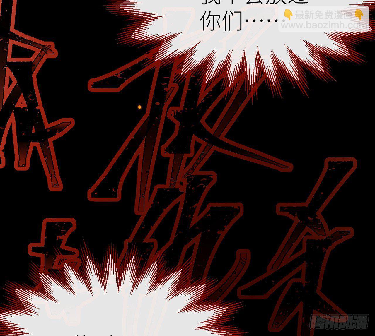 青丘往事57