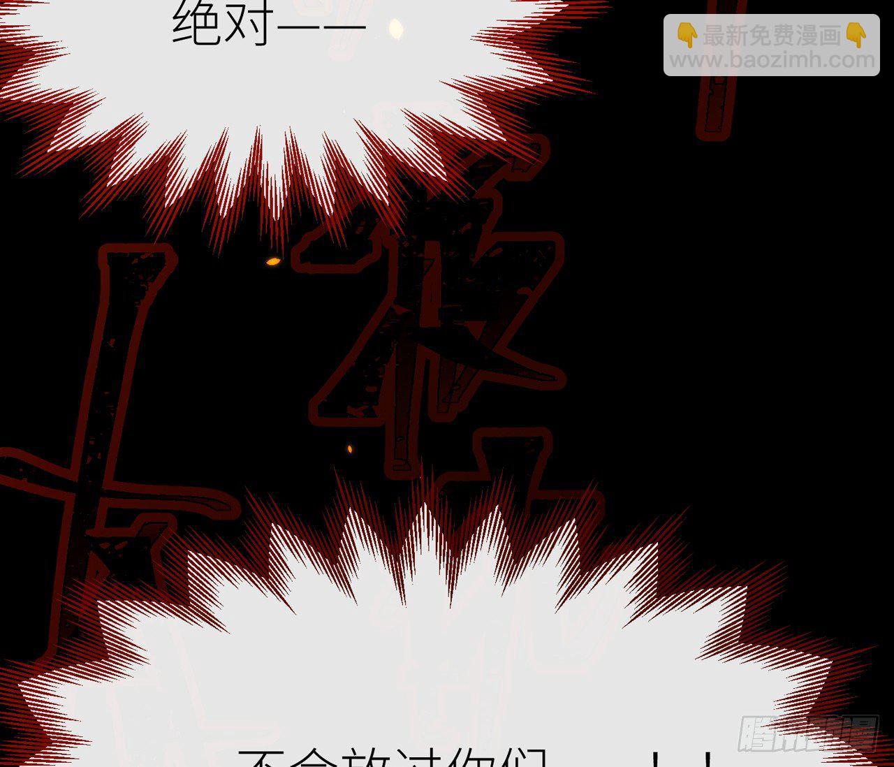 青丘往事58
