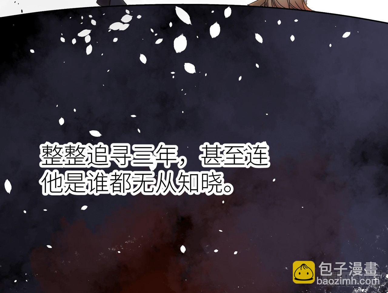 青丘往事64