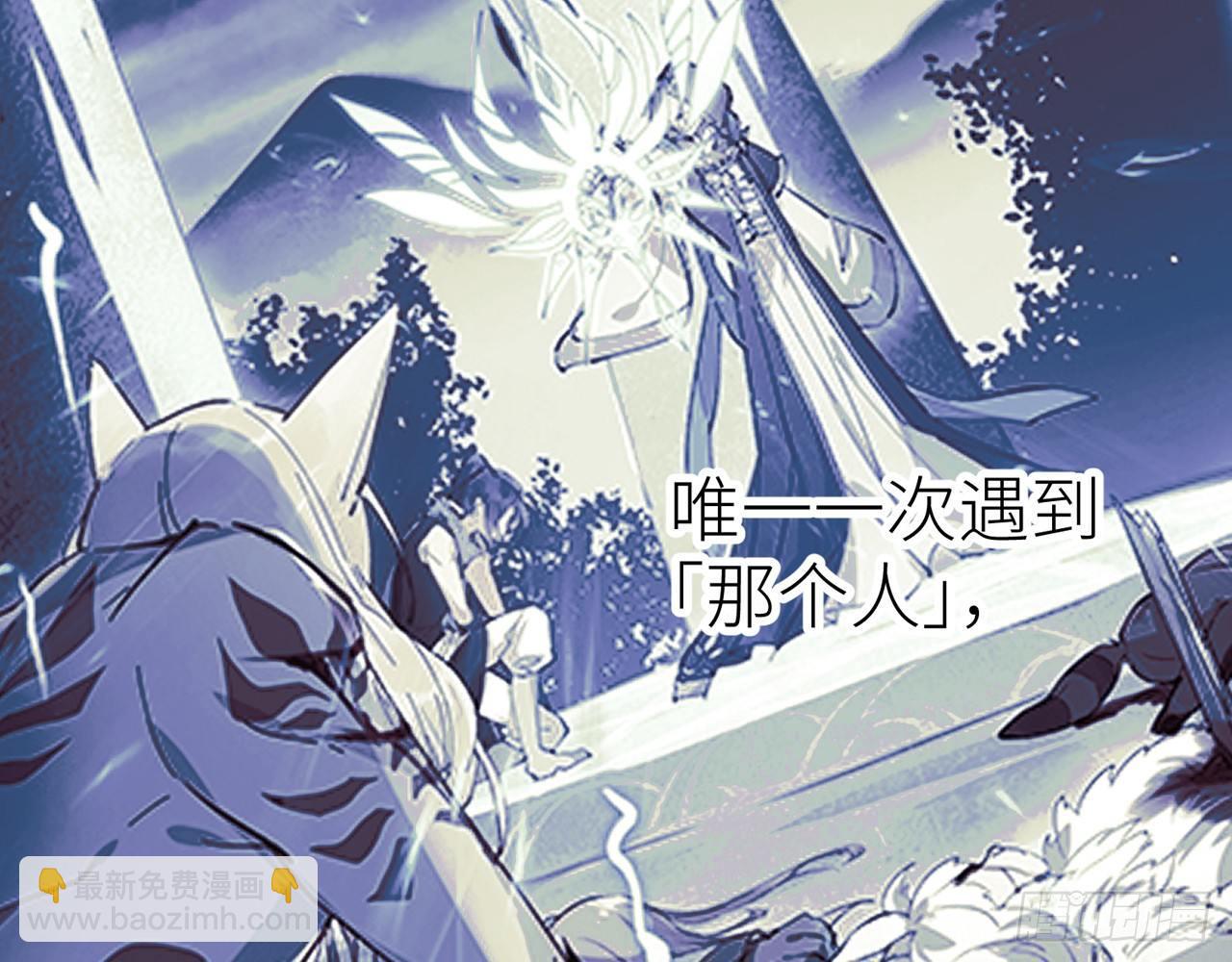 青丘往事66