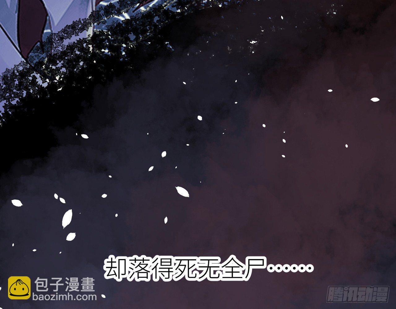 青丘往事68