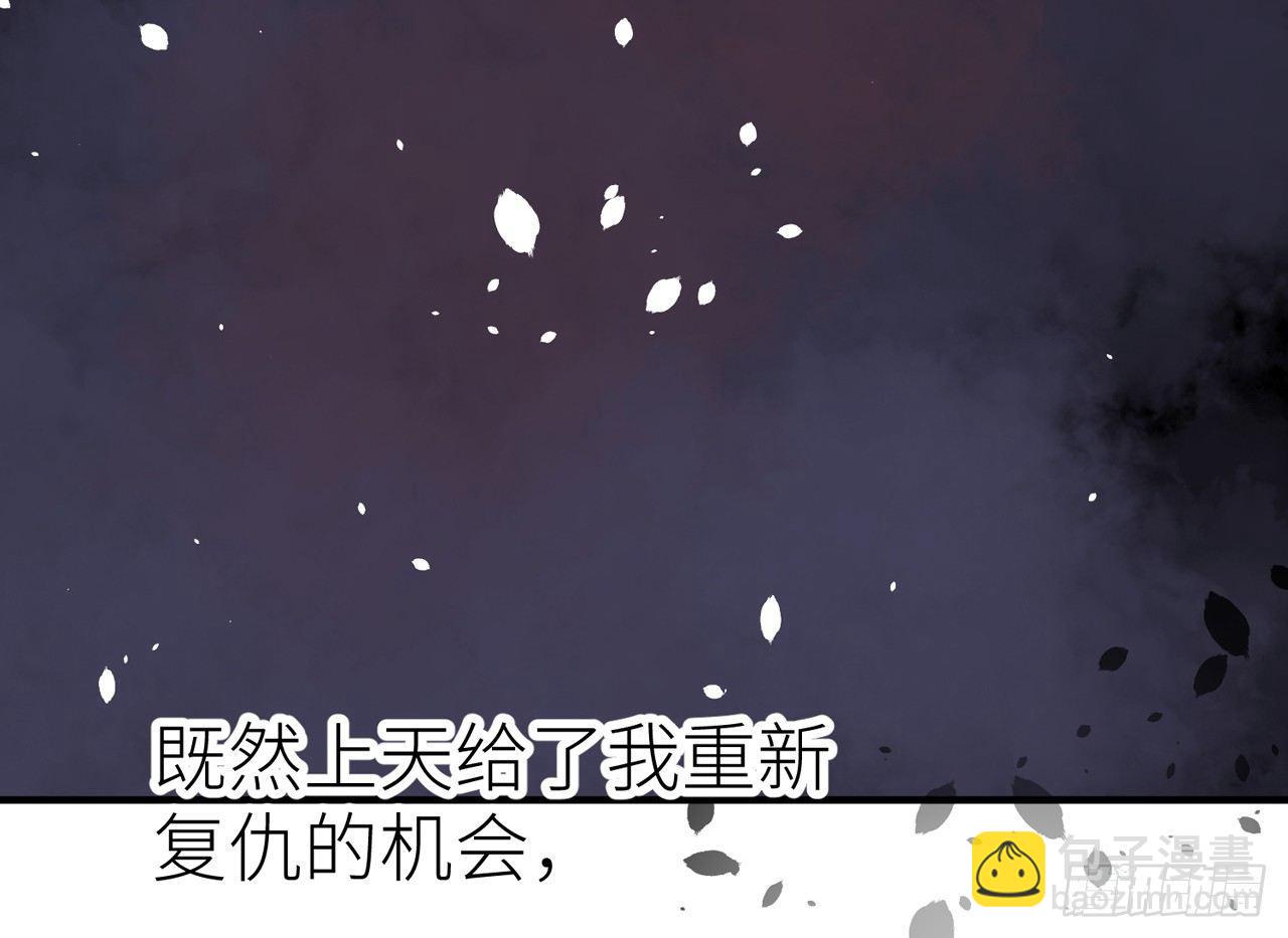 青丘往事69