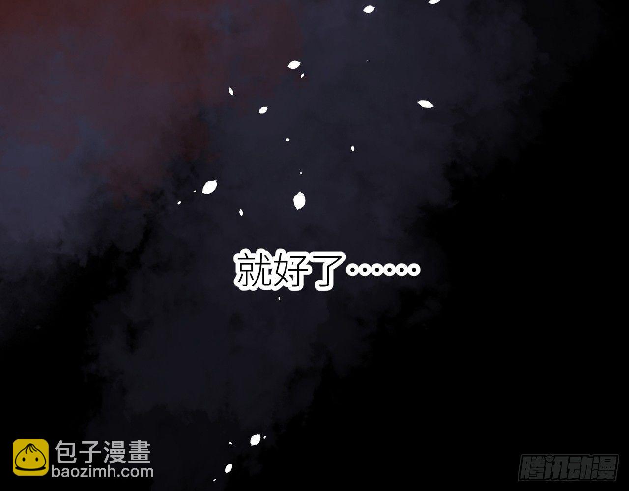 青丘往事74
