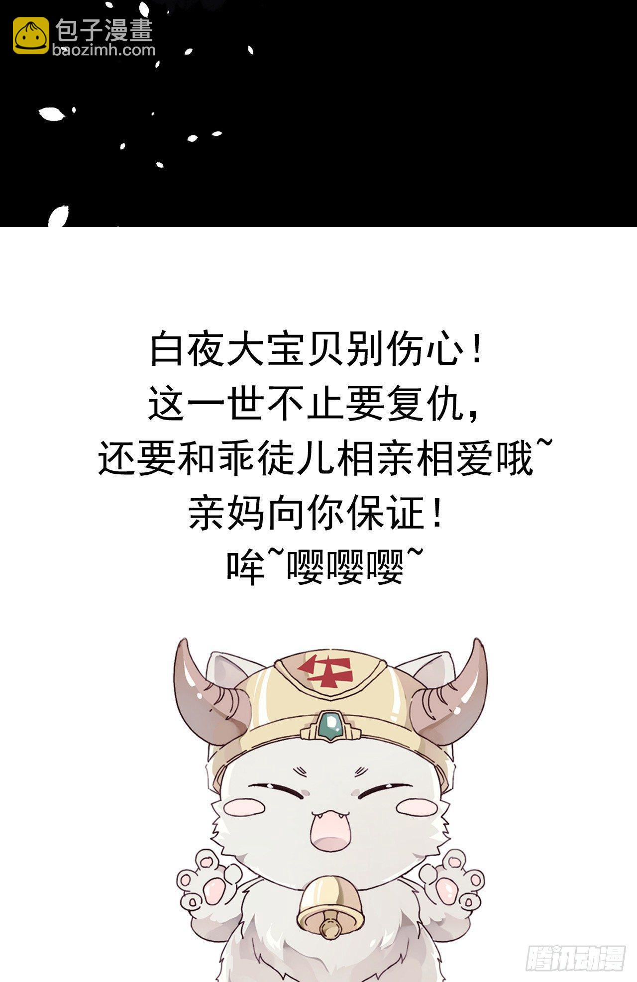青丘往事75