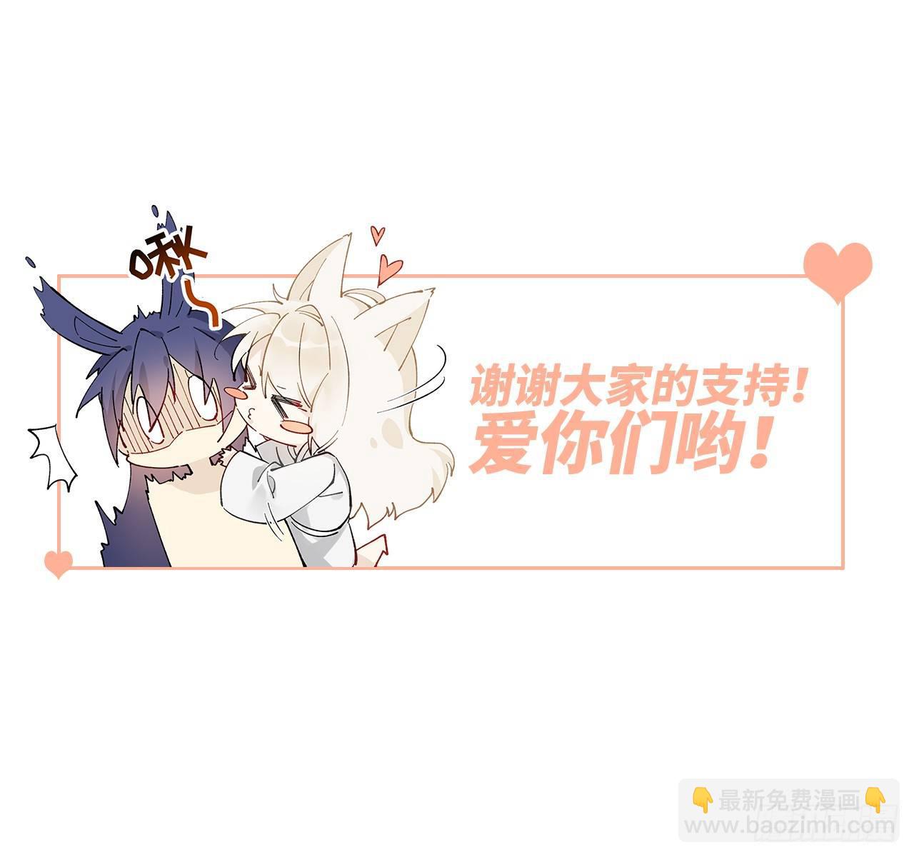 青丘往事76