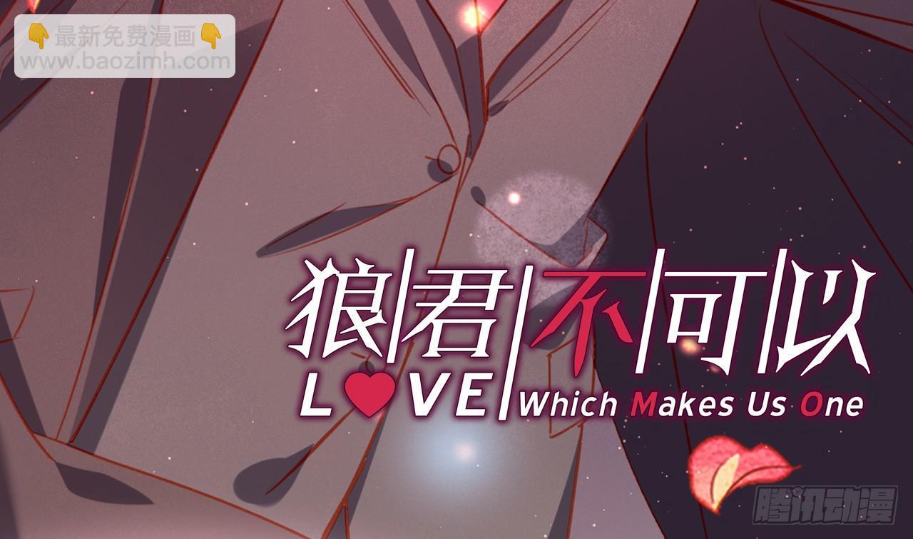 青丘往事78