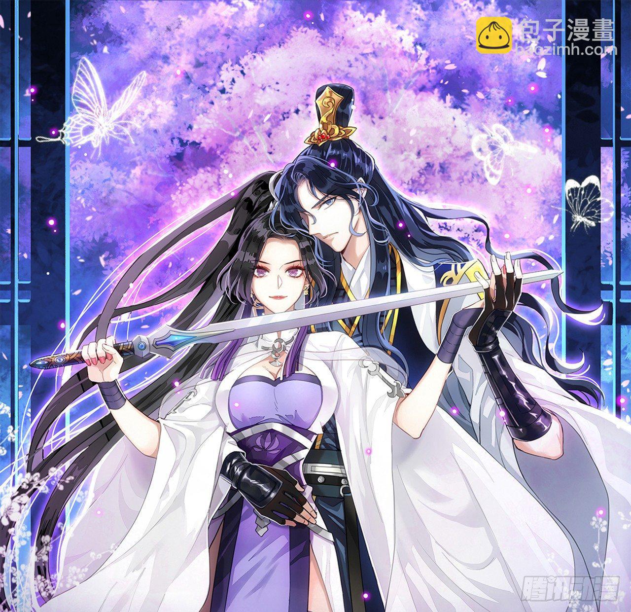 青丘往事79