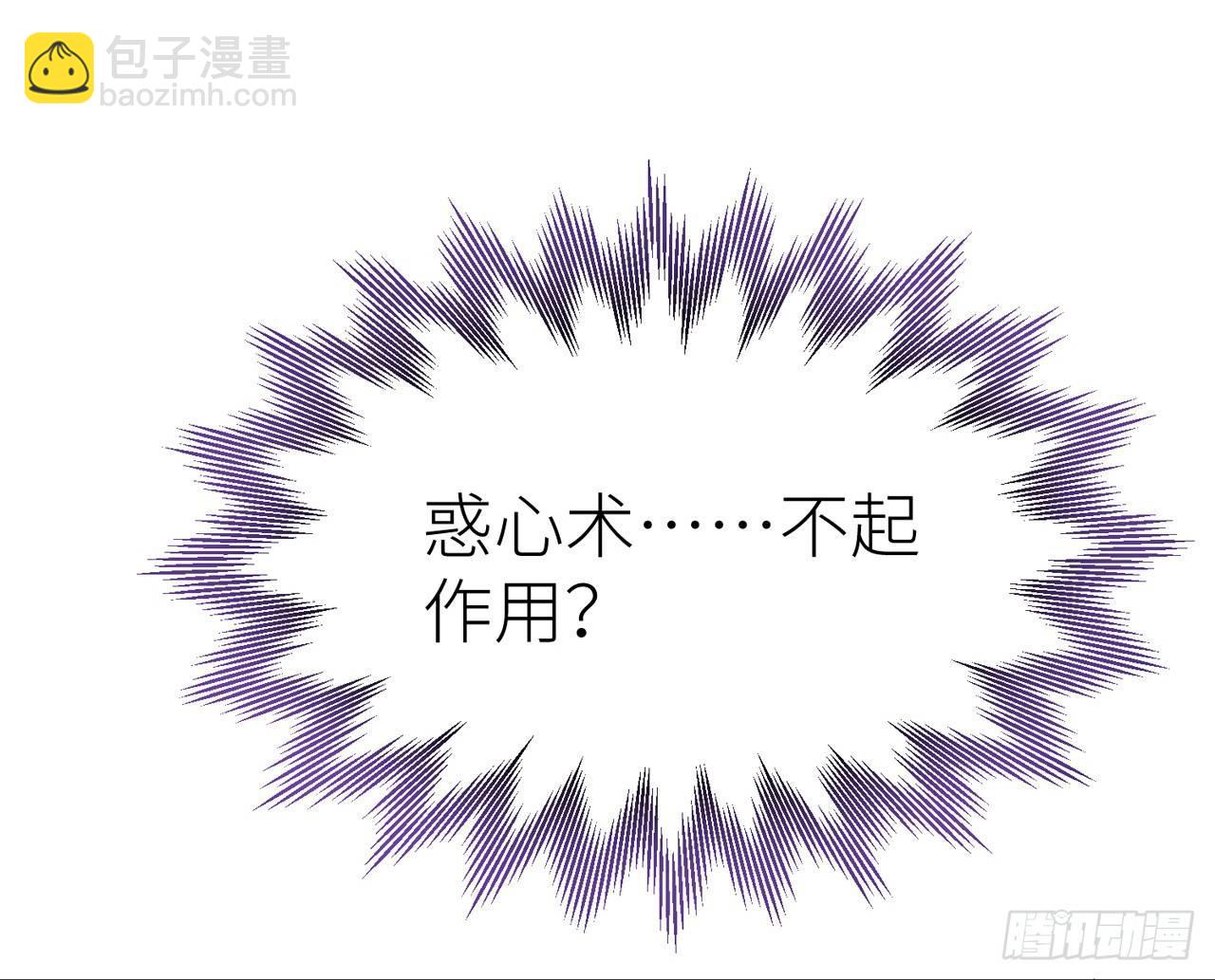 你就这么讨厌我？10