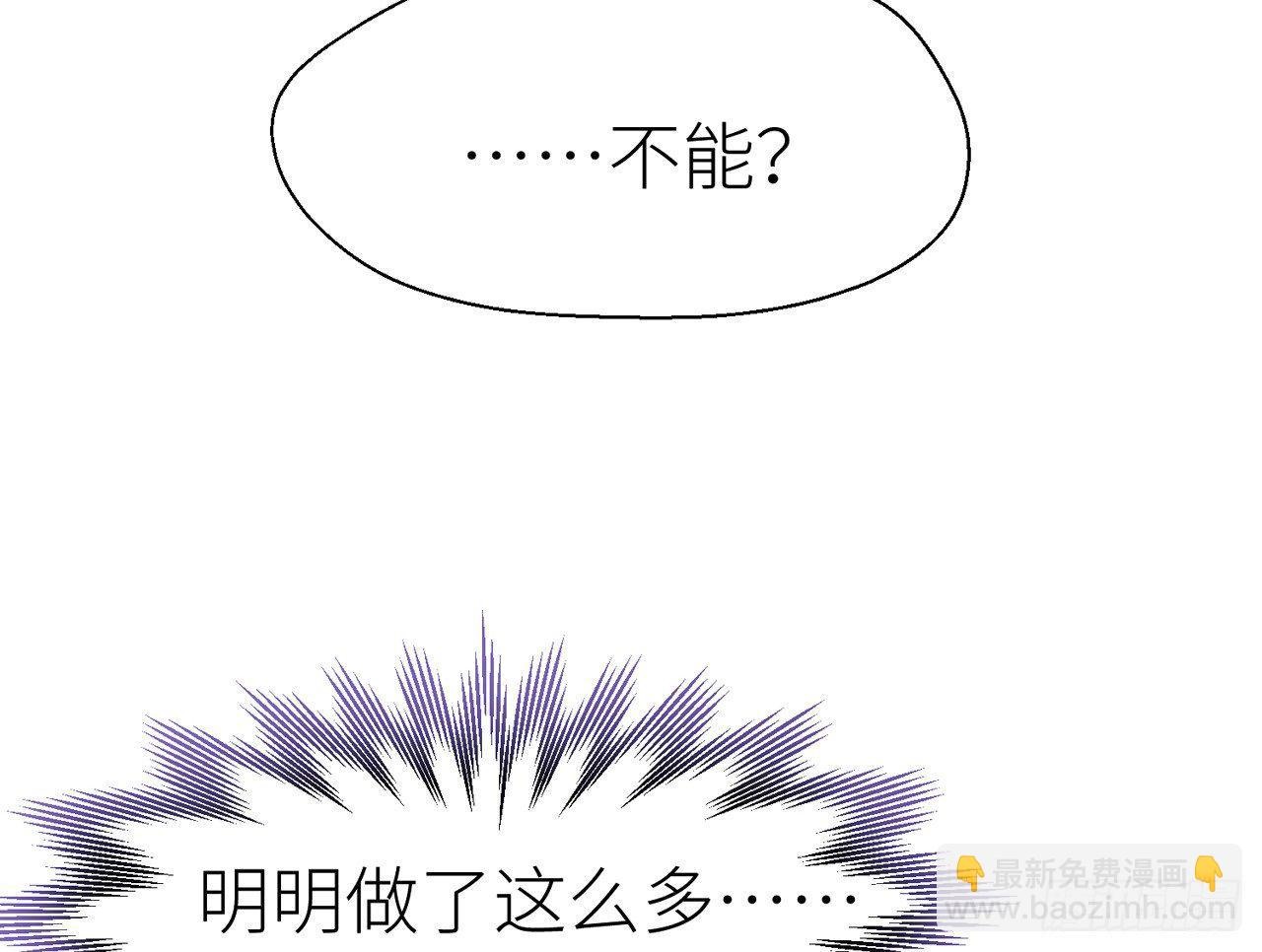 你就这么讨厌我？12