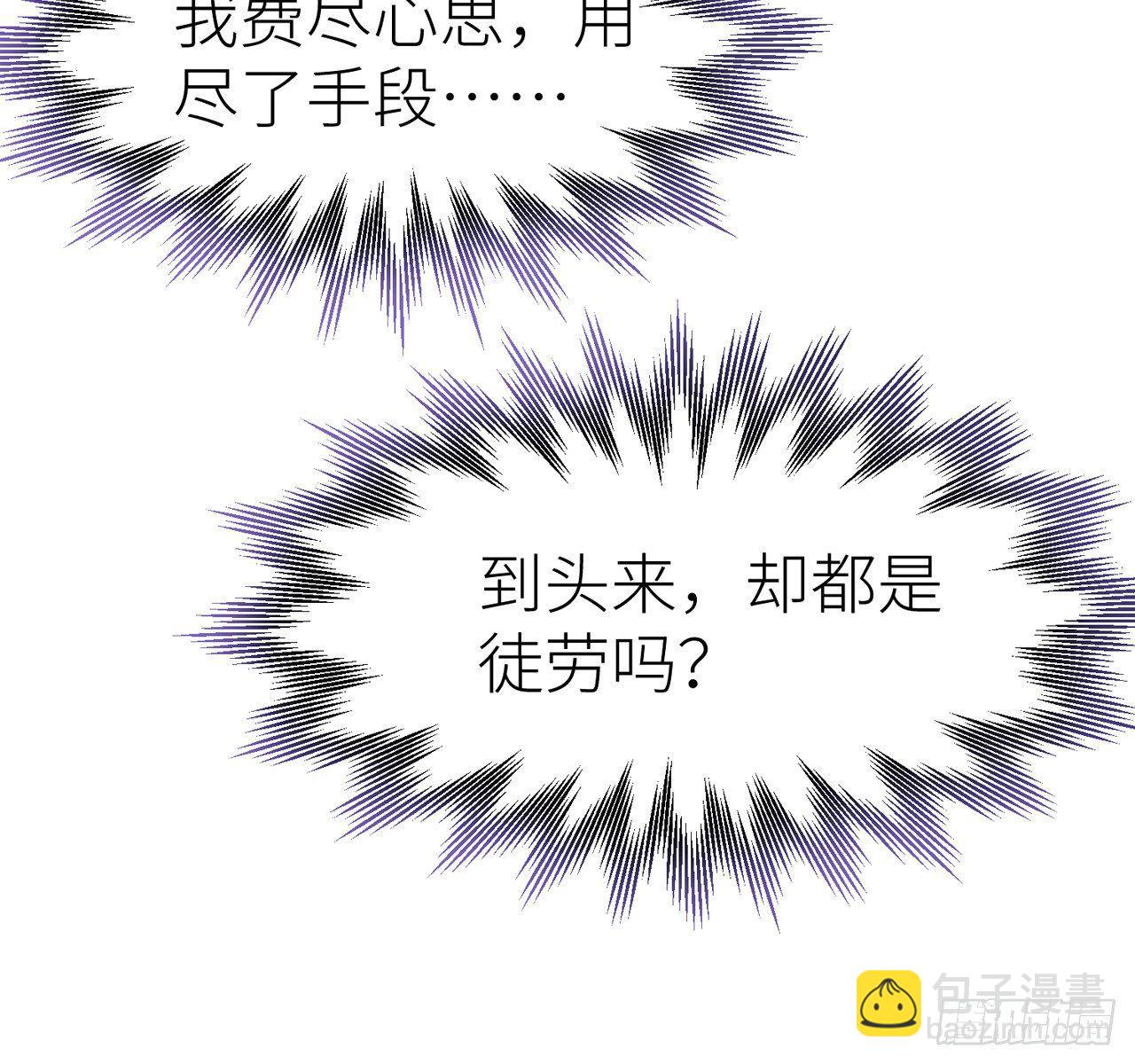 你就这么讨厌我？15