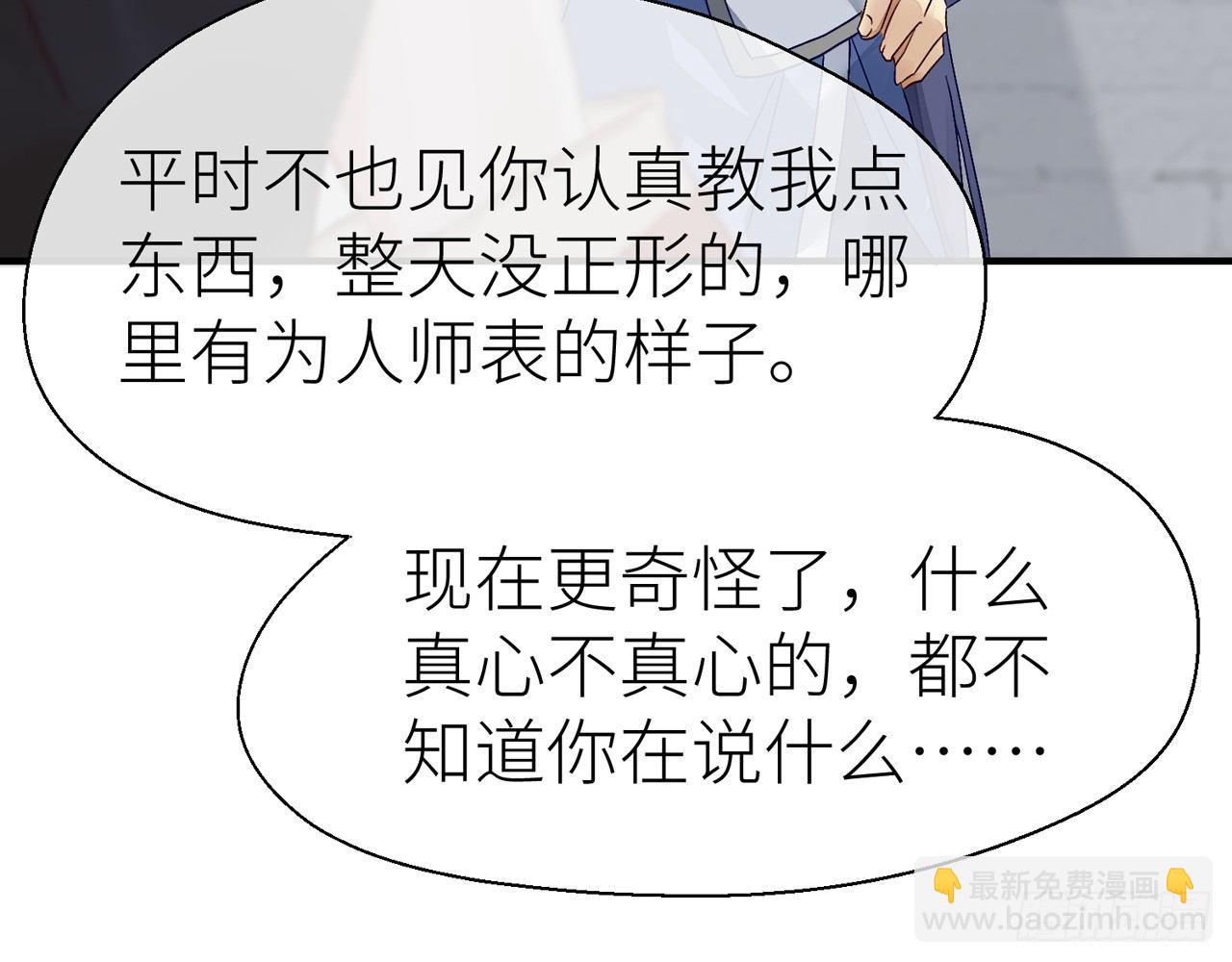 你就这么讨厌我？18