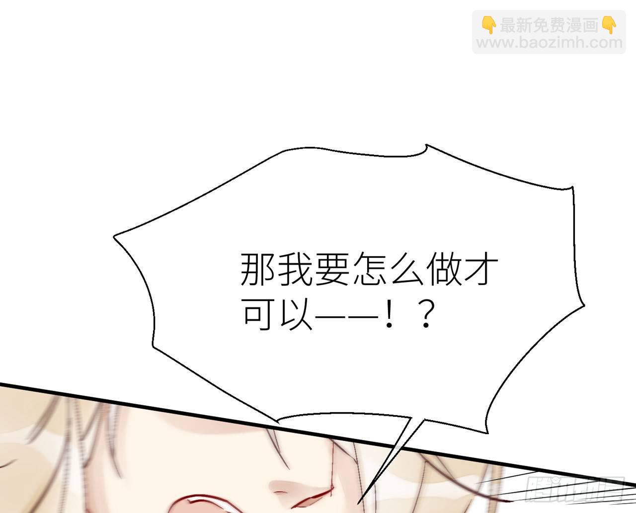 你就这么讨厌我？19