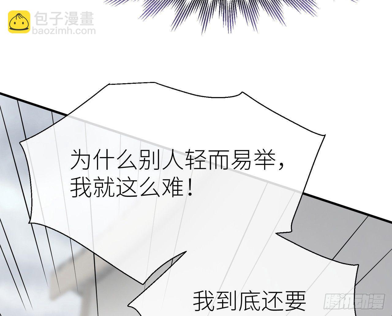 你就这么讨厌我？21