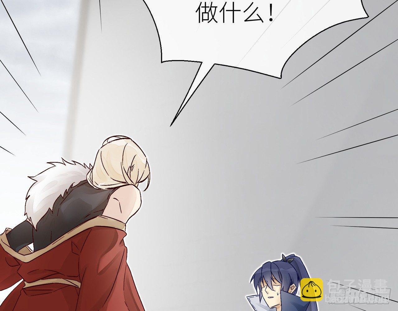 你就这么讨厌我？22