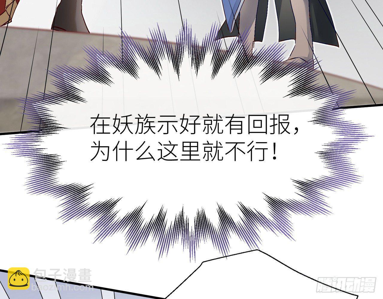 你就这么讨厌我？24