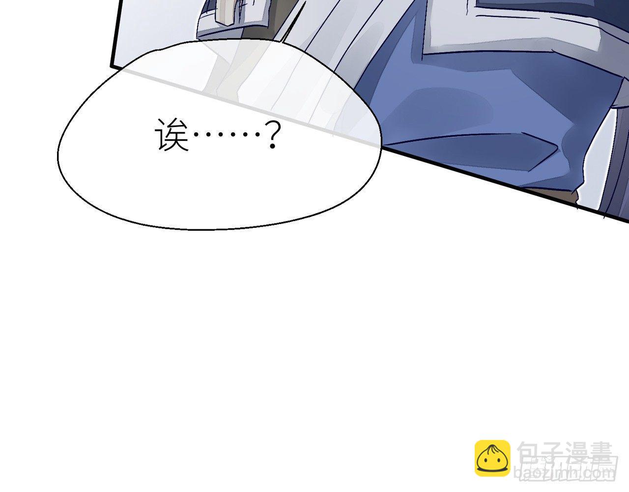 你就这么讨厌我？29