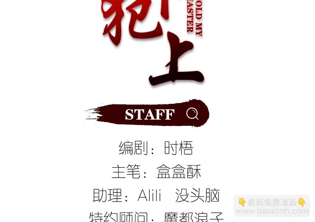 你就这么讨厌我？3
