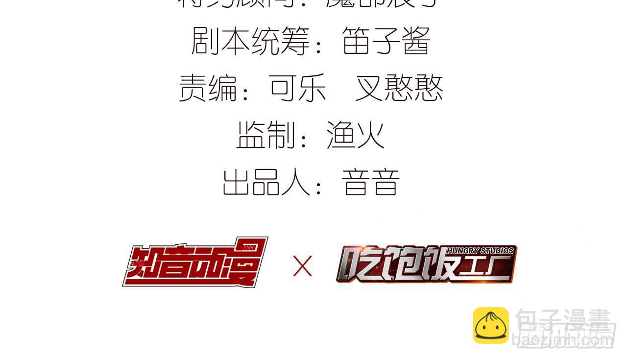 你就这么讨厌我？4