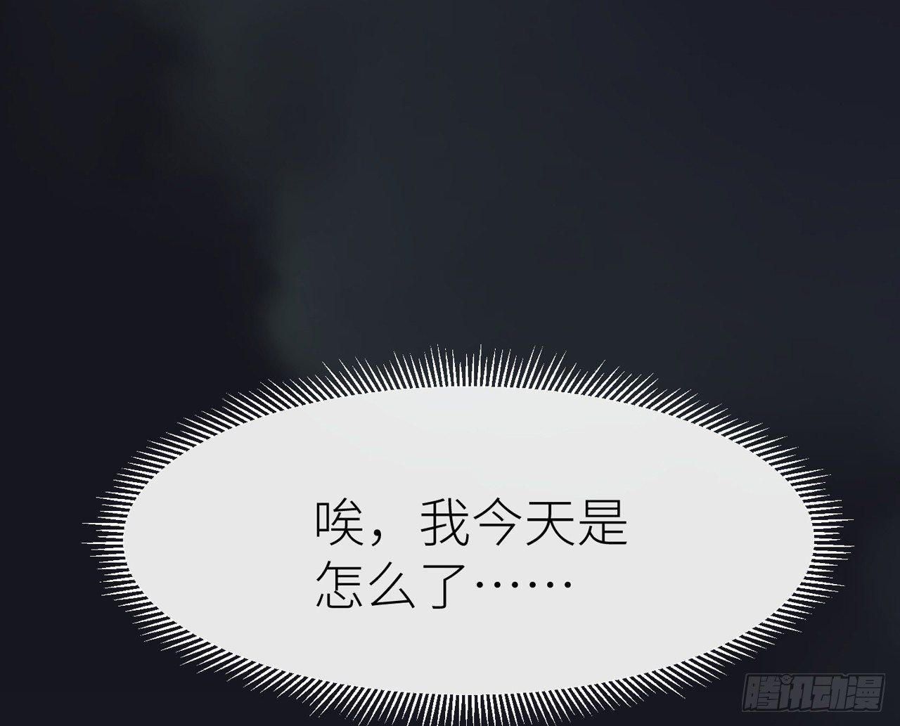 你就这么讨厌我？49