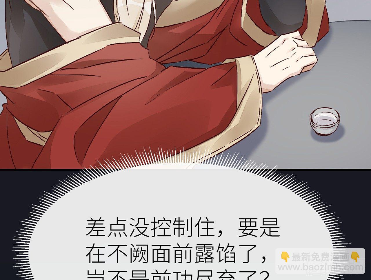 你就这么讨厌我？55