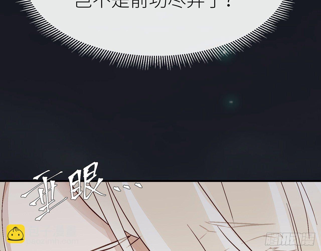 你就这么讨厌我？56
