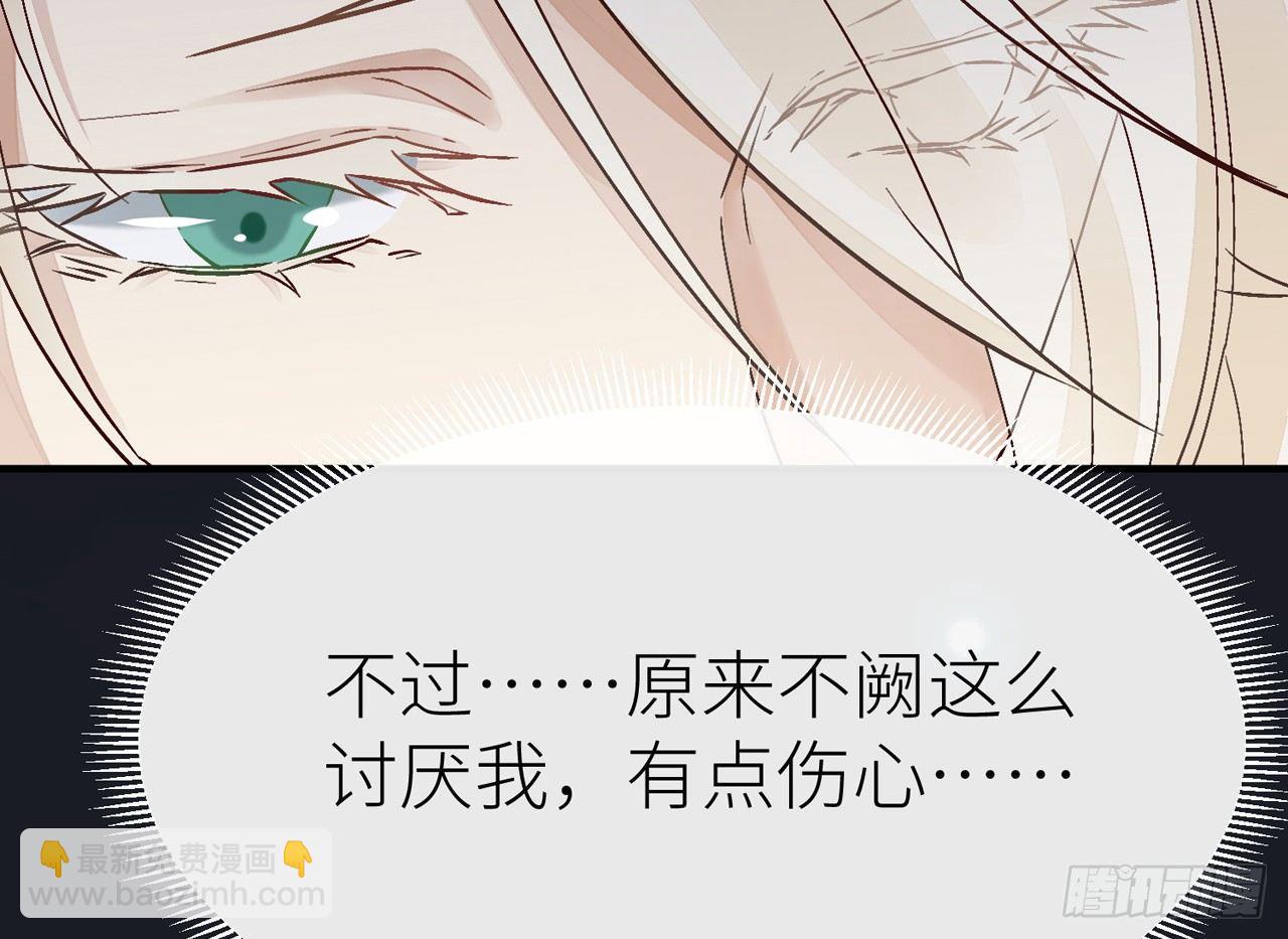 你就这么讨厌我？57