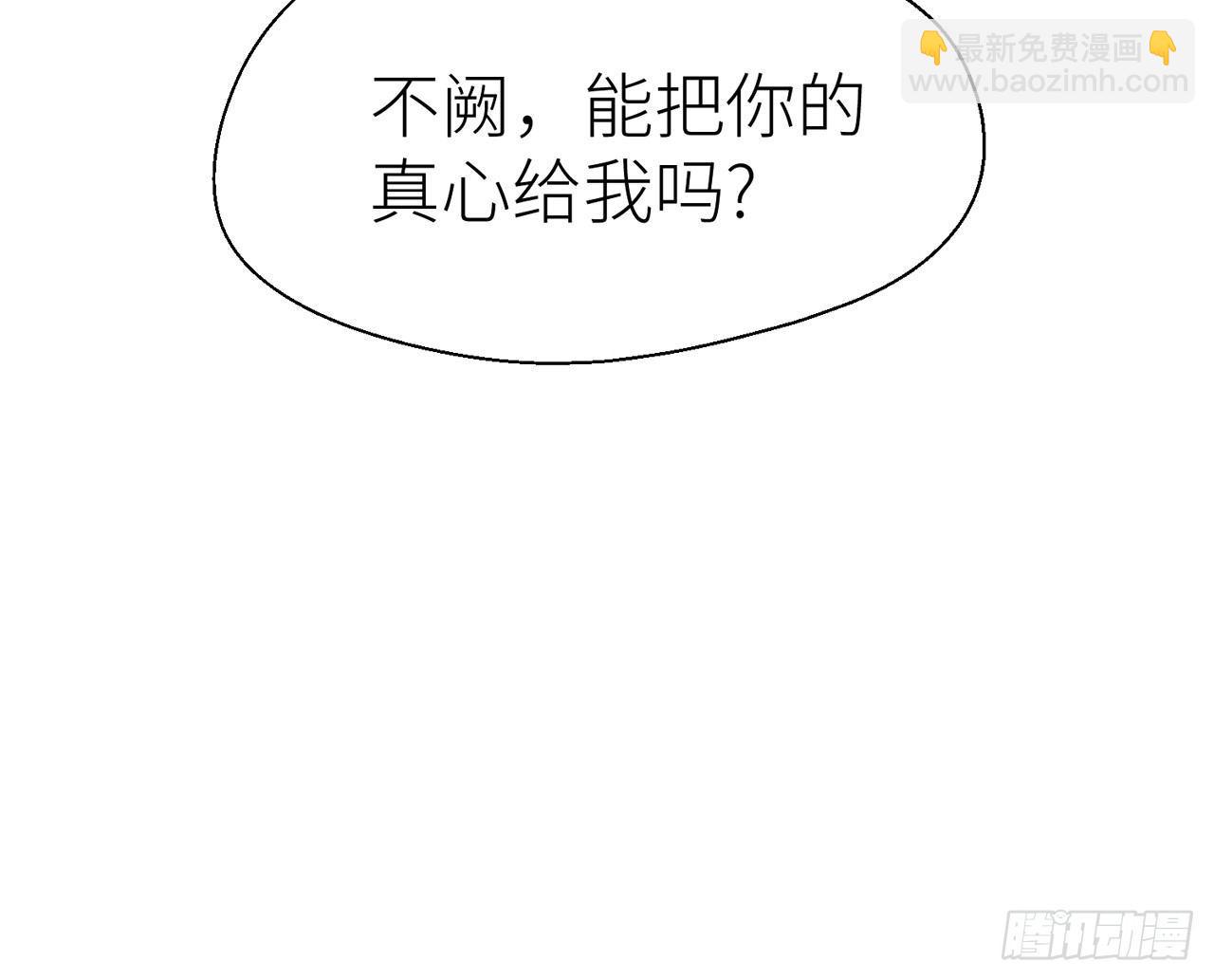 你就这么讨厌我？6
