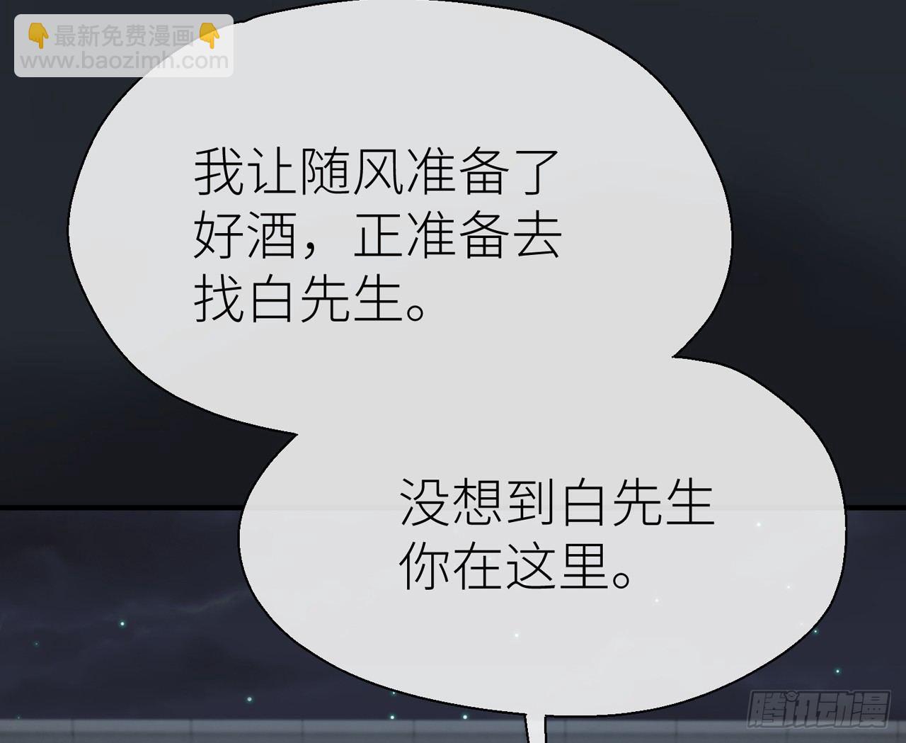 你就这么讨厌我？65