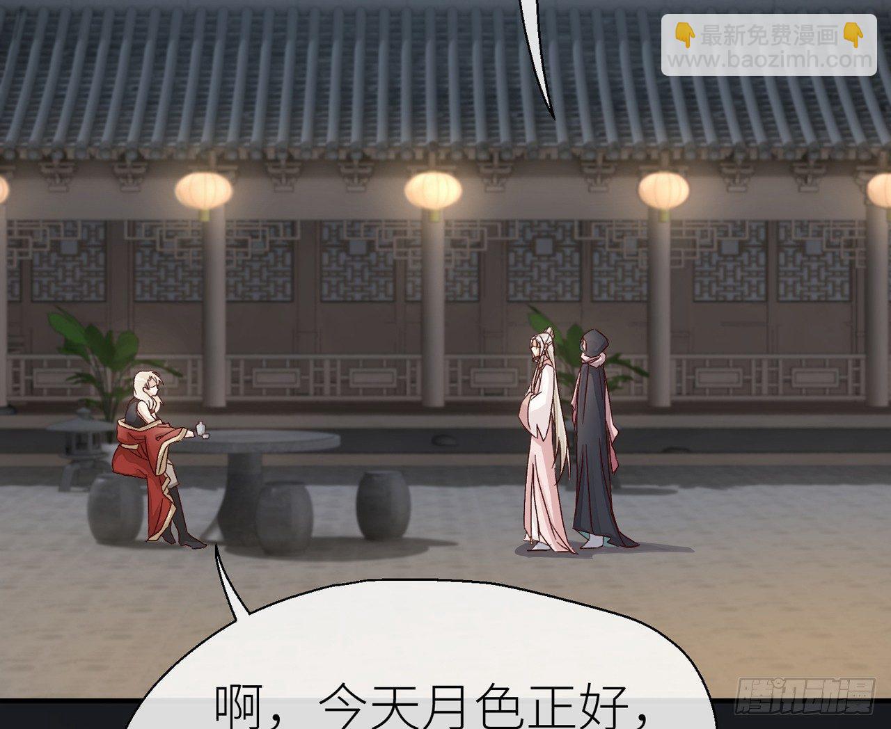 你就这么讨厌我？66